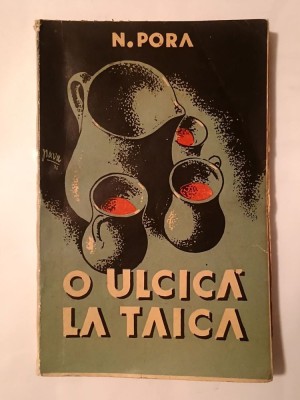 N. Pora - O ulcică, la taica foto
