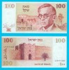 Israel (p#47) 100 Sheqalim 1979 UNC &#039;Ze&#039;ev Jabotinsky&#039; serie: 4727711205