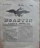 Ziarul Buletin, gazeta oficiala a Principatului Valahiei, nr. 92, 1843