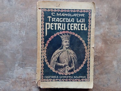 Tragedia Lui Petru Cercel - C. Manolache - 1940 foto
