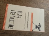 Cumpara ieftin LISTA DE BUCATE- RESTAURANT PANAITESCU * BRASOV * CCA 1930