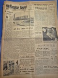 ziarul romania libera 19 ianuarie 1965 - orasul suceava articol si foto