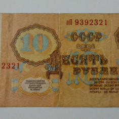 BANCNOTA RUSIA 10 ruble 1961