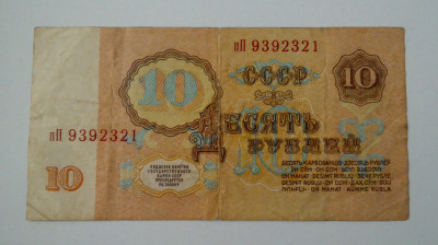 BANCNOTA RUSIA 10 ruble 1961 foto