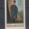 ROMANIA 1971 LP 753 - 150 ANI MOARTEA LUI TUDOR VLADIMIRESCU MNH