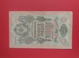 Bancnota RUSIA - 10 Ruble - emisiunea 1909