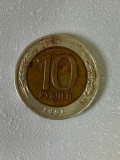 Moneda 10 RUBLE - RUBLA - 1991 - Rusia - (331), Europa