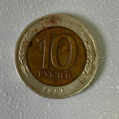 Moneda 10 RUBLE - RUBLA - 1991 - Rusia - (331)