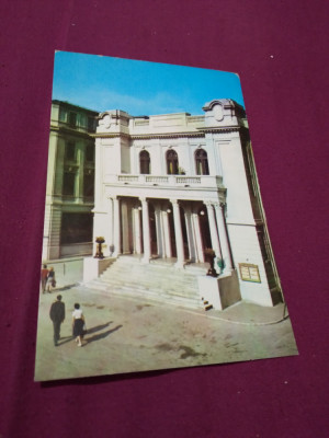 CARTE POSTALA --BUCURESTI- TEATRUL NATIONAL SALA COMEDIA CIRCULATA foto