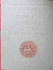 Orasul Medieval Baia, Secolele XIV-XVII - Eugenia &amp; Vasile Neamtu, Istorie, 1980, 288 pagini