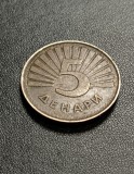 B 11-C Moneda 5 Denari 1993 Macedonia de Nord