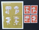 SOMALIA-2002-CIUPERCI-Serie 4 V.+1 Coala Mica**SOM 089