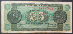Bancnota 25000000 DRAHME - GRECIA, anul 1944 *cod 922 - seria AA / A foto