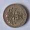 1 pound 1984
