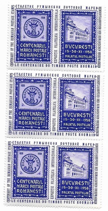 Romania - Centenarul marcii postale romanesti, 1958, viniete albastre neobliterate, bloc de 3