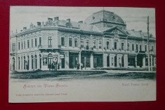 Salutari din Turnu Severin Noul Teatru Aurel foto