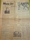 Ziarul romania libera 4 septembrie 1957 - articol si foto judetul constanta