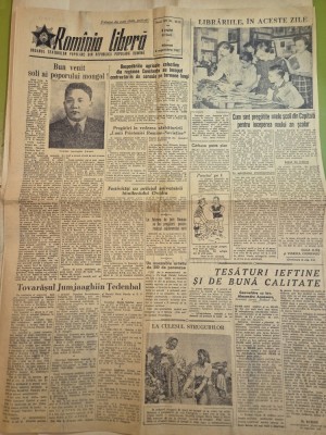 ziarul romania libera 4 septembrie 1957 - articol si foto judetul constanta foto