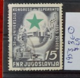 TS21 - Timbre serie Jugoslavia - Iugoslavia 1953 Mi729, Stampilat