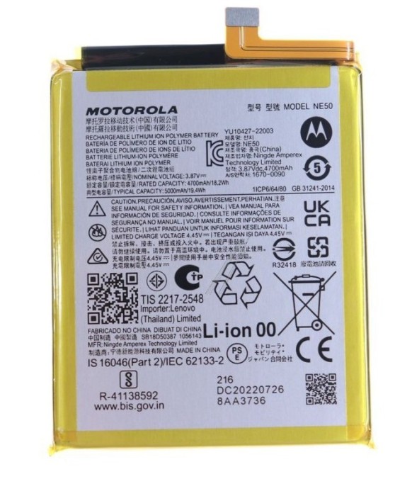 NE50 ACUMULATOR MOTO G52 (XT2221)
