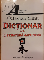 Dictionar de literatura japoneza foto
