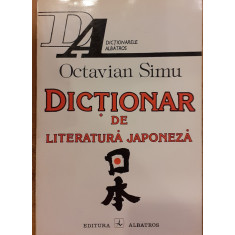 Dictionar de literatura japoneza