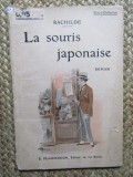 LA SOURIS JAPONAISE - &lrm;RACHILDE
