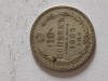 MONEDA 10 KOPEICI 1905, Europa
