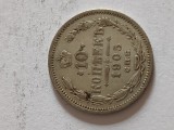 MONEDA 10 KOPEICI 1905, Europa