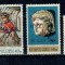 Cipru 1974 - Security Council Resolution, serie neuzata SPECIMEN