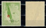 Algeria 1962 - Revolutia, neuzat, cota 300EUR