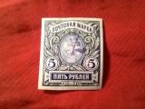 Timbru Rusia - Armenia 1919 5 ruble cu z fara cartus nedantelat , sarniera