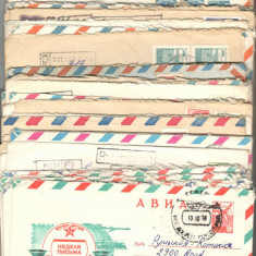 U.R.S.S.Lot 50 buc. scrisori intreguri postale circulate FL.118