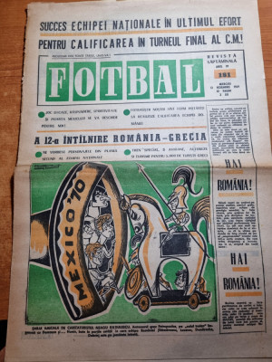 fotbal 12 noiembrie 1969-meciul romania grecia pt calificarea la modial foto
