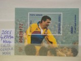 2001-Lp1549a-Hagi-COROLA-MNH