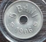 (MR34) MONEDA ROMANIA - 5 BANI 1906, LIT. J, STARE FOARTE BUNA, EROARE DE BATERE