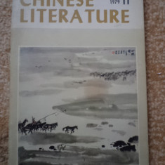 chinese literature nr 11 1979 carte literatura chineza in limba engleza ilustrat