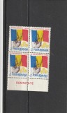 Revolutia ,nr Lista 1233, Romania.