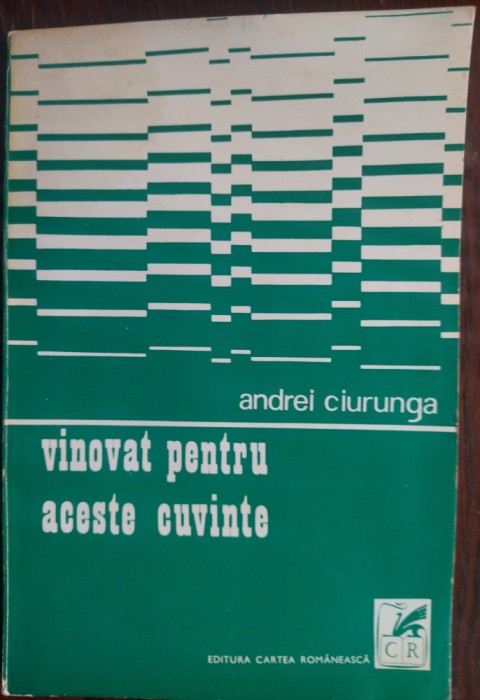 ANDREI CIURUNGA (ROBERT CAHULEANU): VINOVAT PENTRU ACESTE CUVINTE (VERSURI, editia princeps 1972) [DEDICATIE / AUTOGRAF PT SERBAN CIOCULESCU]