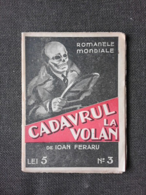 Cadavrul la volan - Ioan Feraru (din colectia romanele mondiale) foto