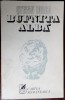 Stefan Iorga - Bufnita Alba (Poezii, editie princeps 1975), pref. Mihai Gafita, coperta Ofelia Dumitrescu, tiraj 550 ex.