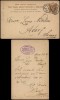 Great Britain 1887 Postcard Postal stationery Aldgate to Adorf Germany DB.003