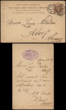 Great Britain 1887 Postcard Postal stationery Aldgate to Adorf Germany DB.003