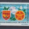 1988 LP 1205 EXPOZITIA FILATELICA ROMANO-CHINEZA MNH