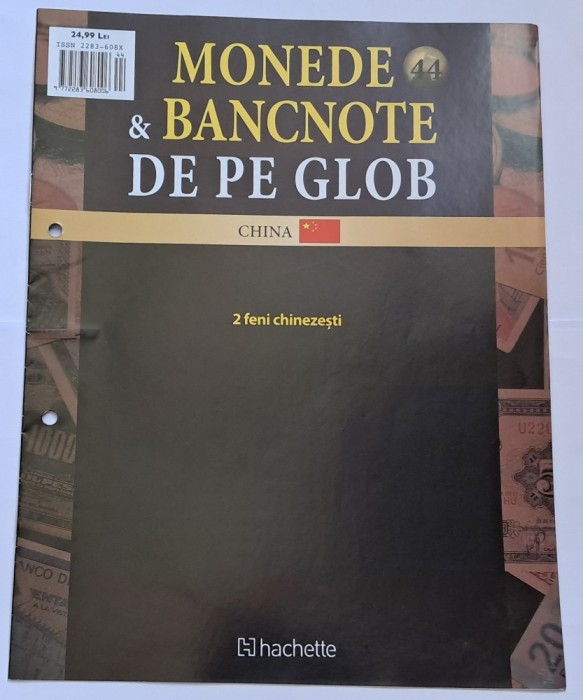 Monede &amp; Bancnote de pe Glob, China