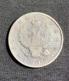 Moneda Argint Rusia 1 Rubla 1812, 20.73g, 35.5mm - Nicolae I, Argint 868