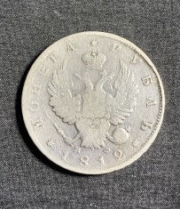 Moneda 1 rubla 1812 Rusia argint