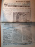 romania mare 27 ianuarie 1995-136 de ani de la unirea principatelor din 1859
