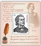 ROMANIA 2025 MIHAI EMINESCU Colita dantelata LP.2499a MNH**, Nestampilat