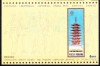 TSV$ - 1970 LP 721 - EXPO 70 - OSAKA, COLITA DANTELATA MNH/**, Nestampilat
